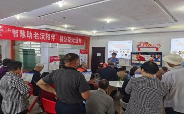 助老志愿服务活动总结6篇