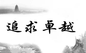 卓越班组长培训心得6篇