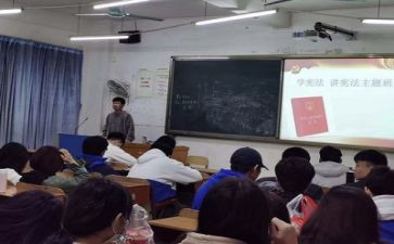 环保主题班会教案模板7篇