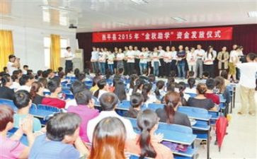 助学金申请书大学生参考7篇