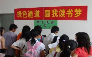 800字助学申请书5篇