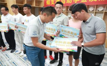 大学生困难生助学金申请书5篇