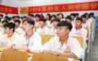 助学申请书2000字范文5篇