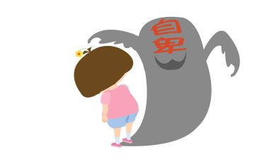 自信自卑的作文7篇