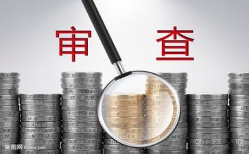 资金组工作计划8篇