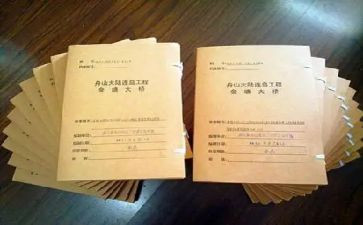 资料组工作计划5篇
