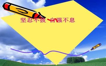 自立自强少年事迹材料8篇