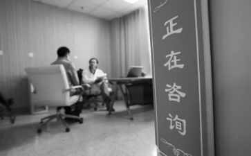 咨询室工作总结5篇
