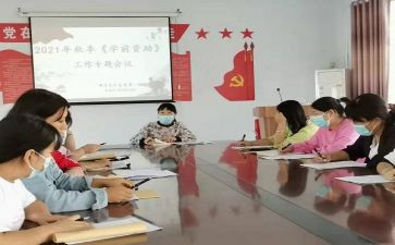 资助主要事迹精选5篇