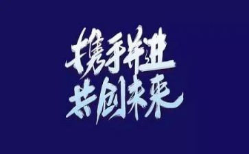 小学自主学习调查报告6篇