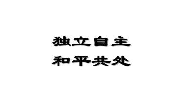 幼儿园自主工作计划7篇