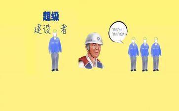 后勤总工作总结精选7篇
