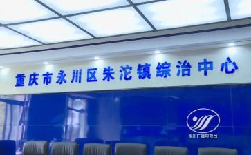部门综治工作总结2023通用7篇