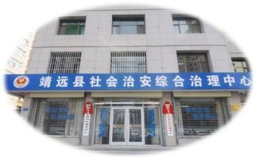村个人综治工作总结6篇