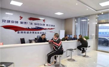 社区综治员个人述职报告7篇