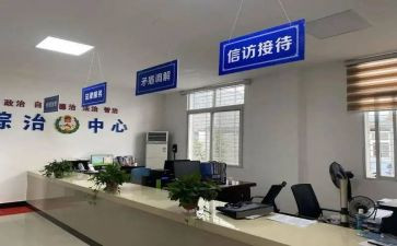 区妇联综治工作计划8篇