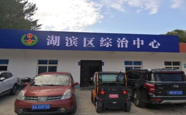2023综治安全工作计划5篇