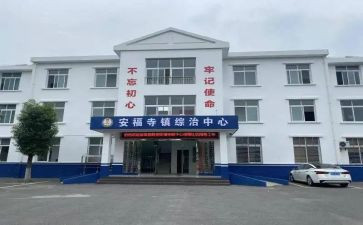 社区工作综治工作总结8篇