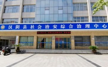 2024年上半年社区综治工作总结5篇