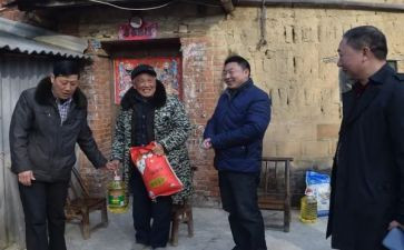 走访企业的调研报告6篇