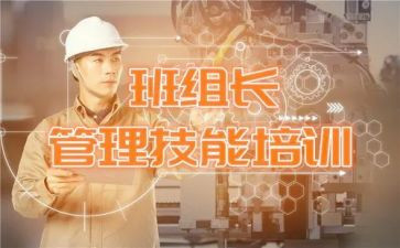 英语组备课组长述职报告8篇
