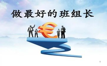 护理组长月工作总结8篇
