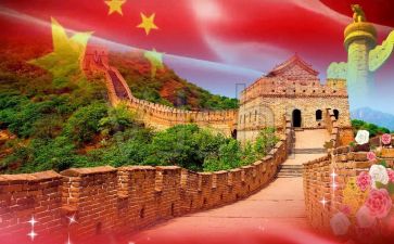 祖国类作文最新7篇
