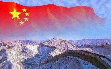 祖国类作文优质7篇