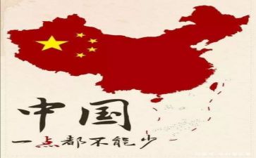 祖国作文作文推荐7篇