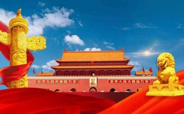 祖国类作文通用5篇