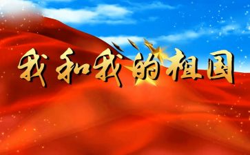 祖国赞演讲稿优秀7篇