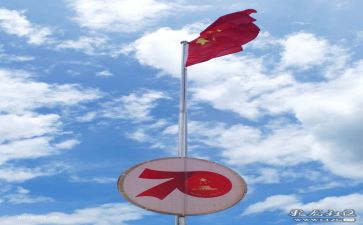 《我的祖国》作文600字5篇