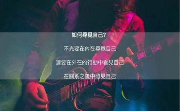 《做最好的自己》演讲稿7篇