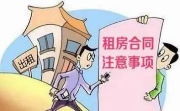 转让租赁合同通用7篇