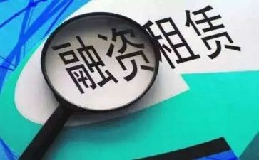 公司租赁工作总结8篇