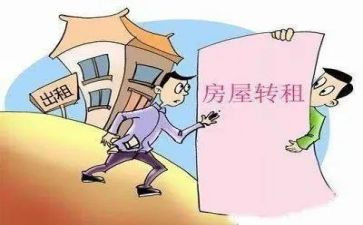 最新租赁合同模板5篇