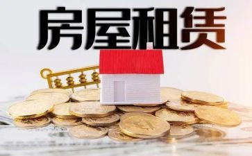 租赁办公场地合同模板6篇