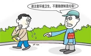 关于遵规守纪的演讲稿7篇