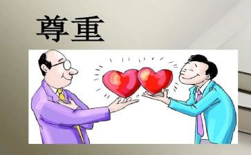 让我尊敬的他作文600字7篇