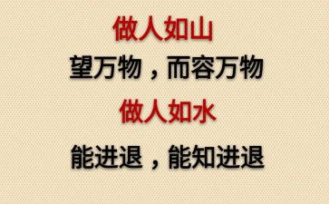 做人事的工作计划最新7篇