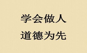 做人事的工作计划通用6篇