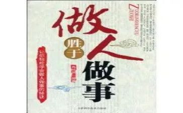 做人事的工作计划精选7篇