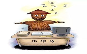 勇担当善作为事迹材料8篇